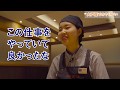 「新人」社員タケノシタの1日 ~就活生へのメッセージ~