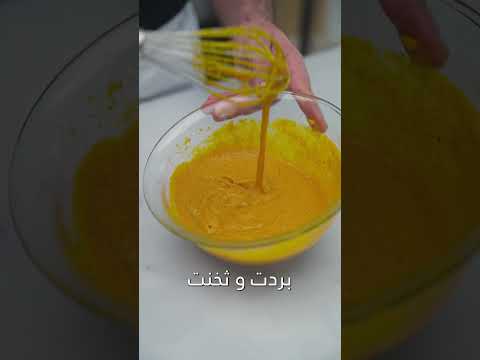 عمبة الفلافل العراقية الأصلية