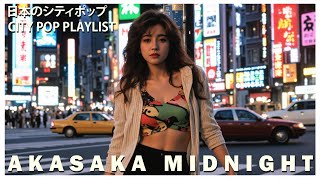 邦楽 CITY T O K Y O G L O W - 日本のシティポップ 80'S JAPANESE CITY