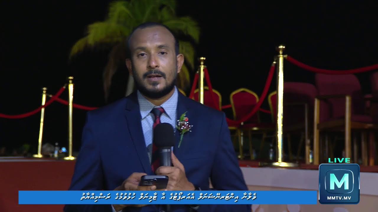 Inauguration of the new Velana International Airport Terminal