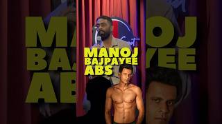 Prank? | Pranit More | Ticket link in bio | #shorts #standup #manojbajpayee #standup