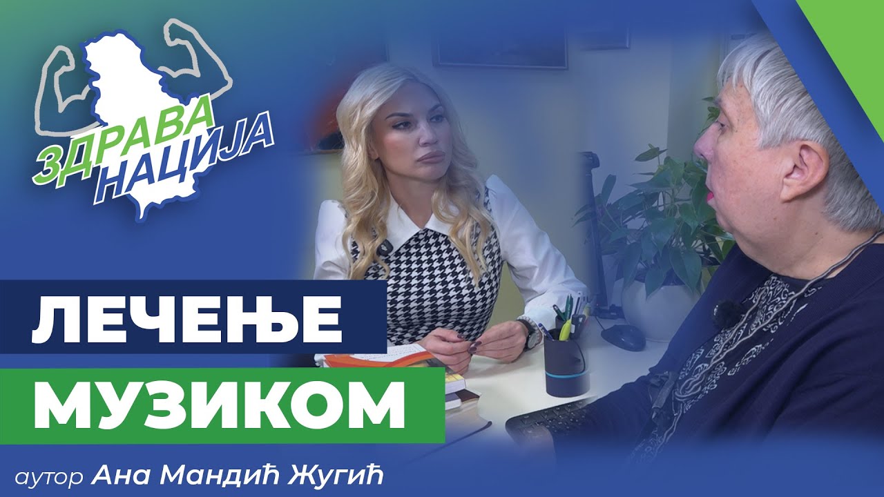 Epizoda 41 - Lecenje muzikom