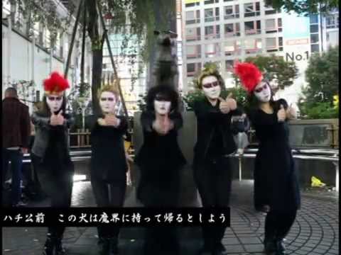 恋するフォーチュンクッキー　デーモン小暮ーじょver.