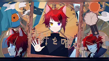 びょうしんをかみ Mp3 びょうしんをかみ Mp3