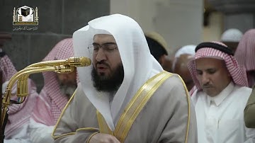 ‏تلاوة فضيلة الشيخ د.بندر بليلة‬⁩ من صلاة المغرب 25 جمادى الأولى 1439هـ ‏ ‏