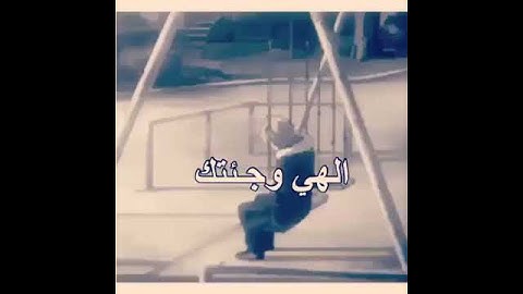 يااللهي