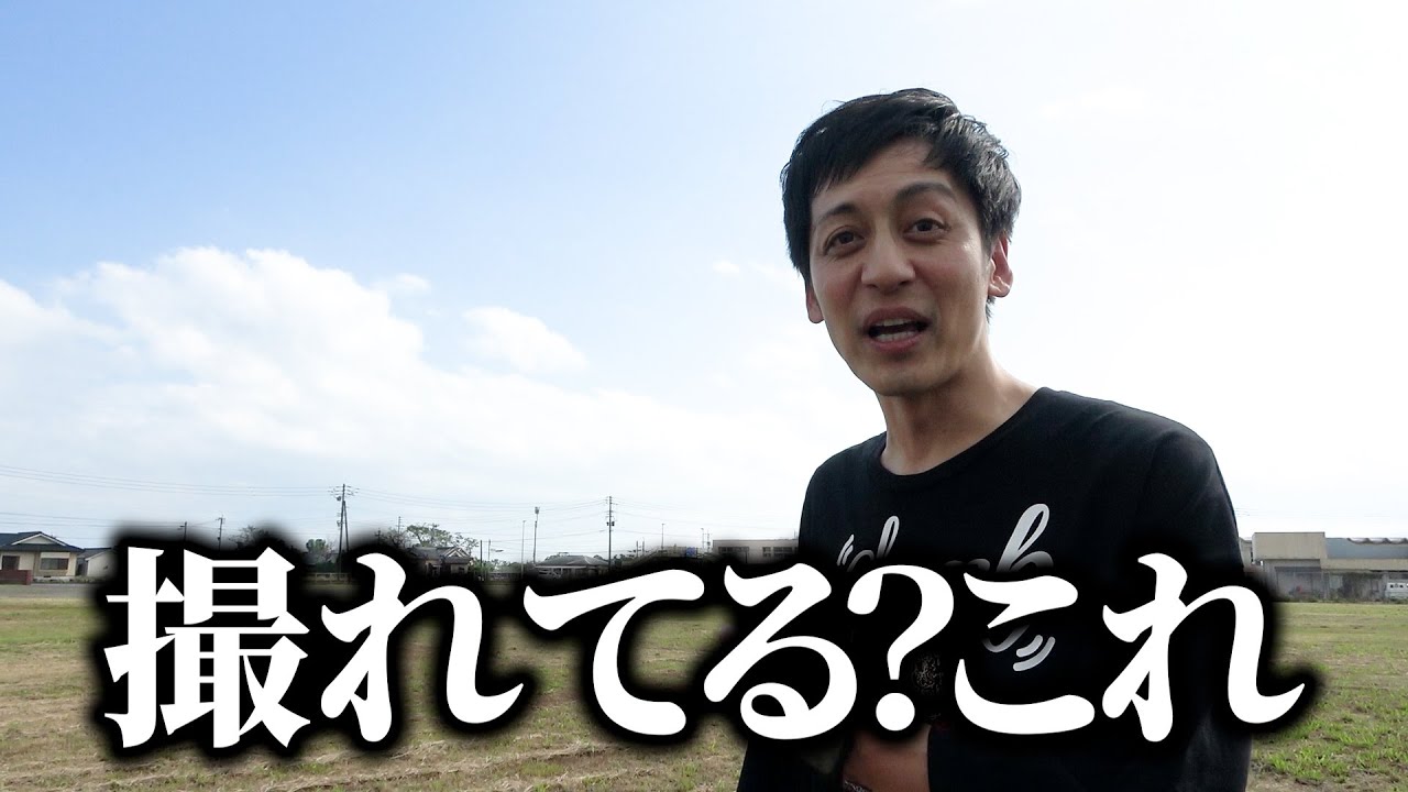 【リサイクル率日本一】天竺鼠川原がボケすぎてとろサーモン村田が不安になりました【鹿児島県大崎町】#2