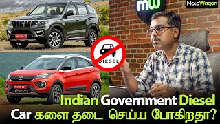 Diesel Cars to be Banned Completely by 2027? | MotoCast EP-63 | Tamil Podcast | MotoWagon.
