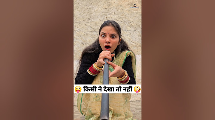 किसी ने देखा तो नहीं 😜🤪 Comedy Shorts #trending #comedy #funny #shorts #youtubeshorts