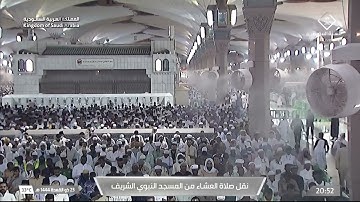 عشاء الاثنين |للشيخ #عبدالمحسن_القاسم 23-11-1444هـ | من سورة آل عمران