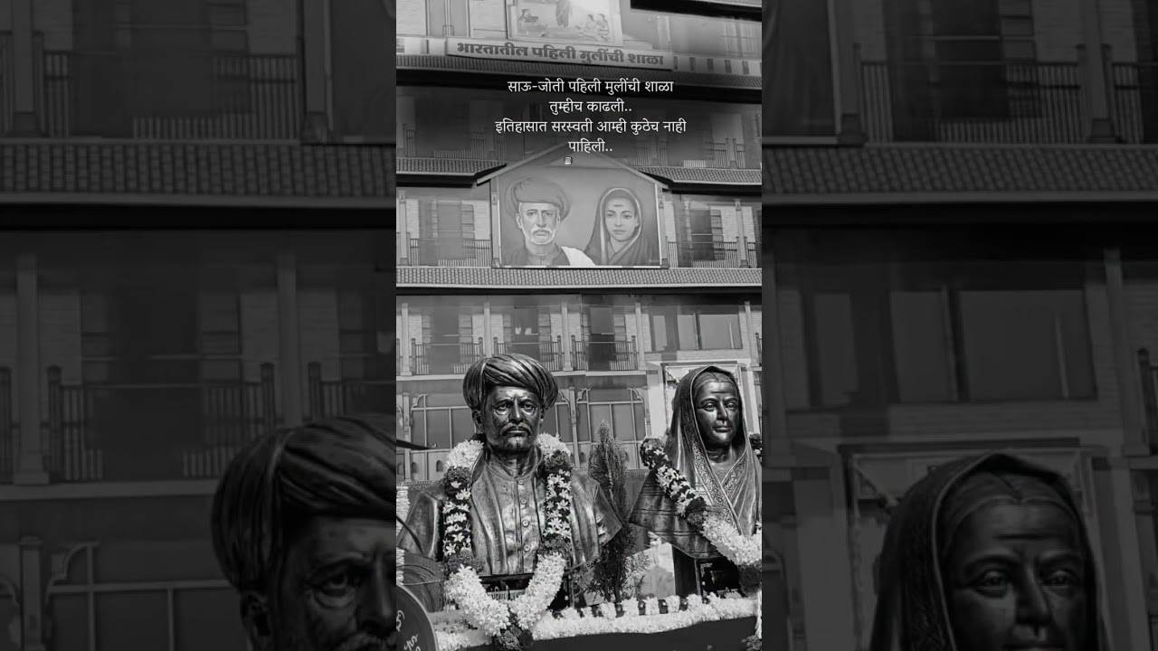 Savitribai Phule: India’s First Woman Teacher | Women Empowerment Story 