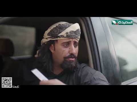 حيلة ذكية من وليد وغياث لتبديل المخدرات بالسكر #لقمة_حلال