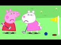 Peppa Wutz | Super Zusammenstellung 2 | Peppa Pig Deutsch Neue Folgen | Cartoons für Kinder