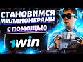 100$ КАЖДЫЙ ДЕНЬ НА БЕТТИНГ-ПАРТНЕРКЕ! Заработок в интернете без вложений 2020