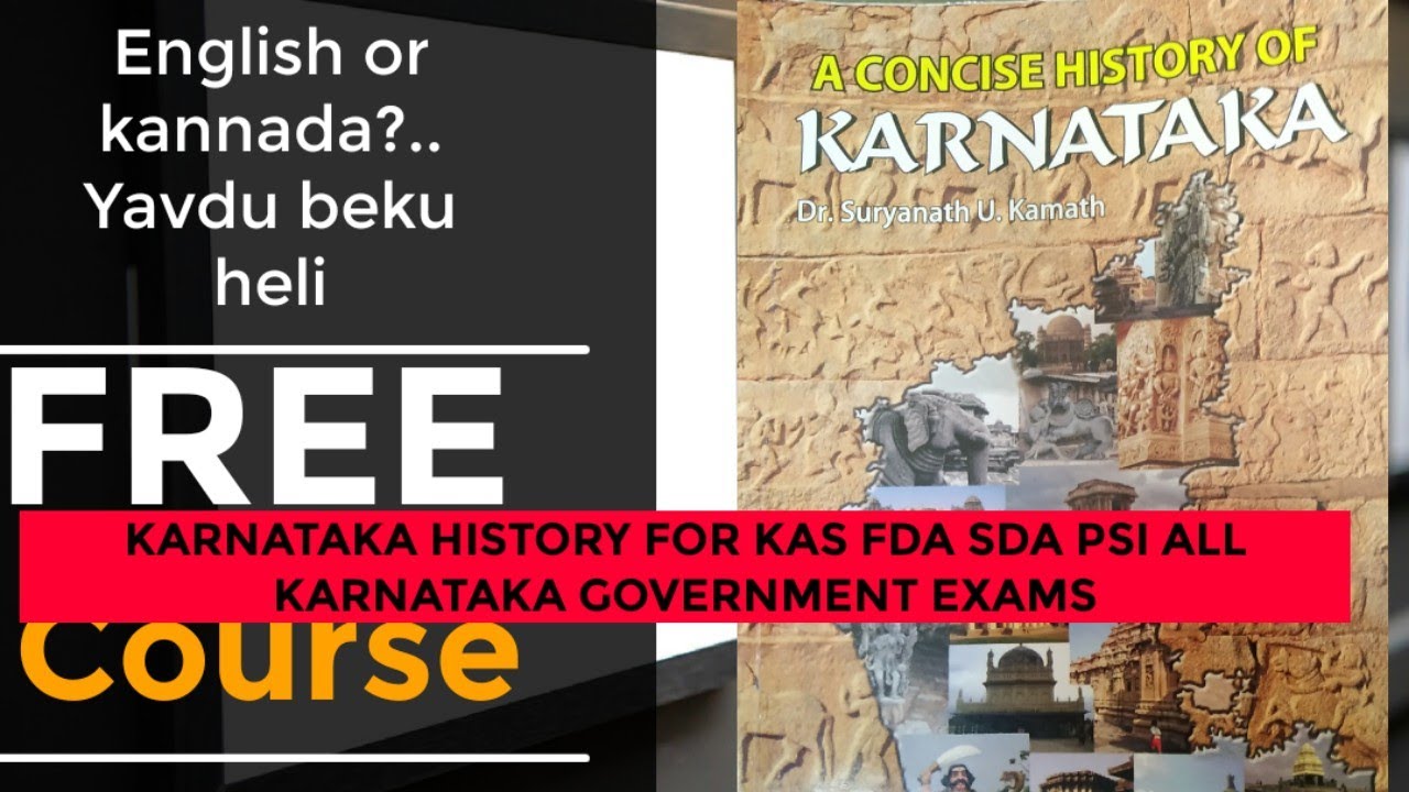 Karnataka History By Suryanath U Kamath English Or Kannada Complete karnataka-history-by-suryanath-u-kamath-english-or-kannada-complete