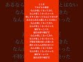 【アカペラ】バカ通信 - Isonosuke様