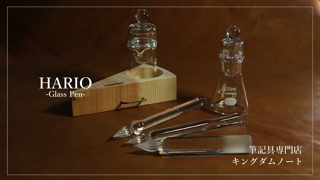 新品)HARIO ハリオ ステーショナリー インクポット BOUQUEST（商品ID