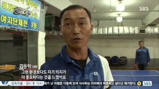 순간포착 세상에 이런일이(임성훈,박소현) 131107 #6(9)