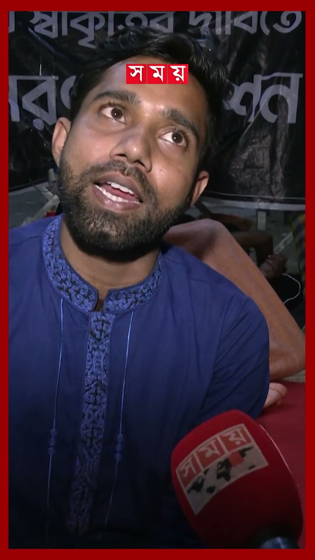 দাবি আদায় না হওয়া পর্যন্ত আন্দোলন চালাবেন তিতুমীরের শিক্ষার্থীরা #studentmovement #titumircollege