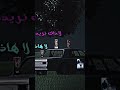 اغنيه لاهاذه نريده ولا ذاكه نريده اغنيه جديد 2026.اغنيه ترند جديد على تيك توك اغنيه