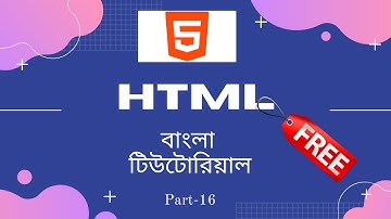 HTML & CSS Bangla tutorial A to Z Part-16(HTML Iframe)