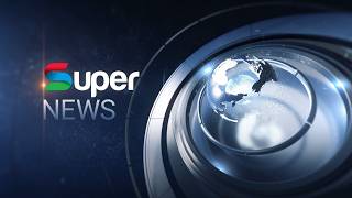 "ΚΕΝΤΡΙΚΟ ΔΕΛΤΙΟ ΕΙΔΗΣΕΩΝ" [20/03/26]