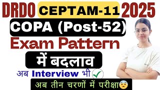 DRDO COPA Detail Notification 2025 | How to prepare for tier 1 | #anamika_mam_iti