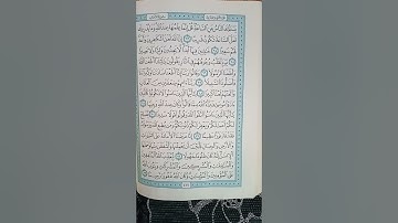 @اية مباركة من سورة (الأحزاب) اخي الفاضل تفكر بها