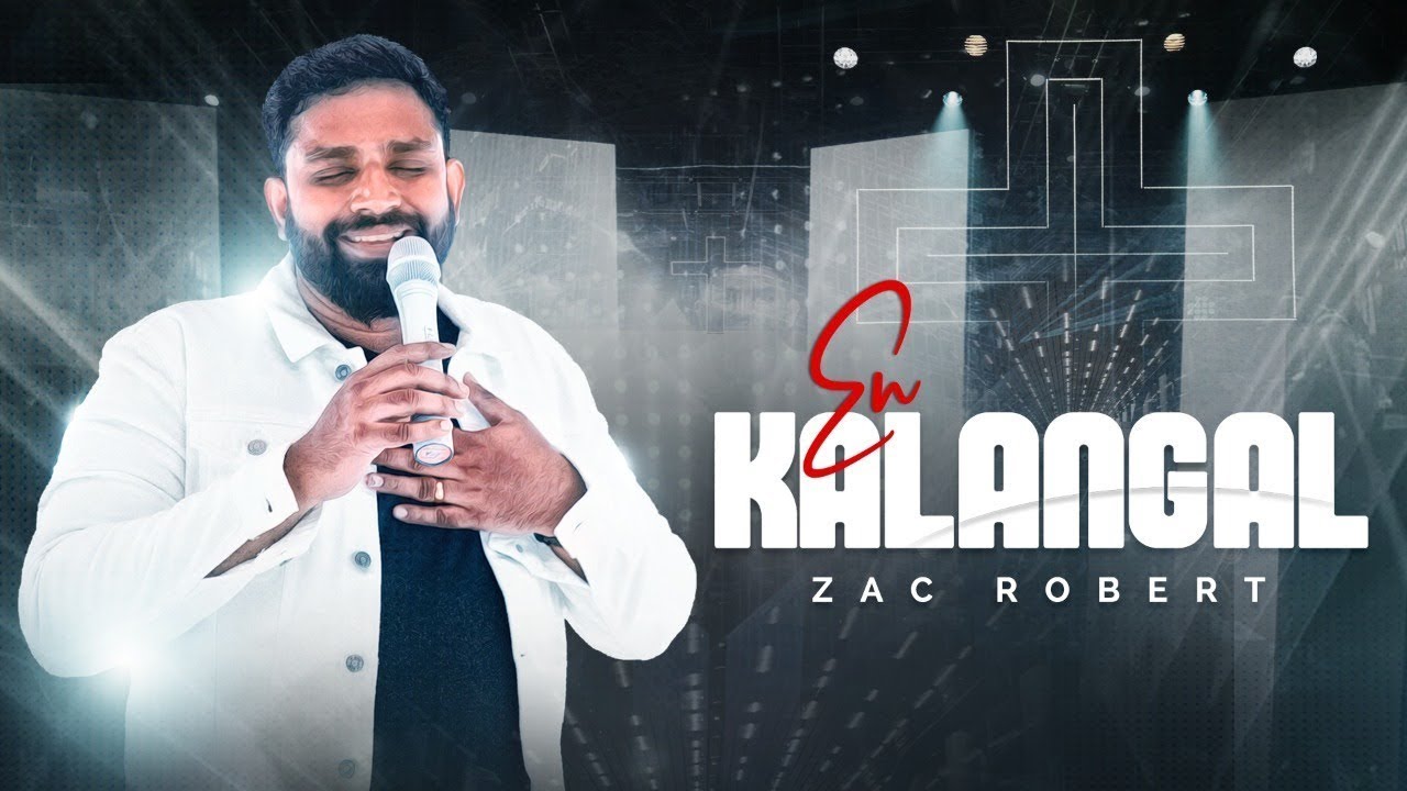 EN KAALANGAL  ZAC ROBERT  N N 4  New Tamil Christian Song