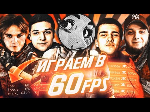 Video: Nemiga: 60FPS Ne Daugiau • 2 Puslapis