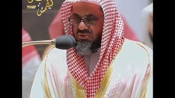 تلاوة تأخذ بك إلى عالم آخر 🎧 ﴿لَا يَرْتَدُّ إِلَيْهِمْ طَرْفُهُمْ﴾ الشيخ سعود الشريم 🕋🕊️