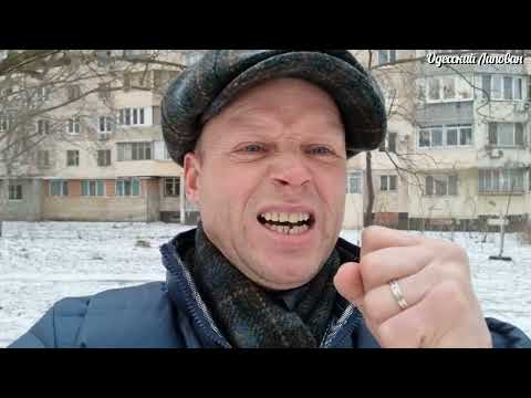 Одесса 11 марта 2022 вечер. Всё идёт по плану.