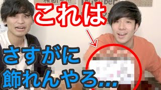 撮影スペースを飾り付けよう！と思ったら買ってきたものがサイコすぎる。〜ドンキホーテ/ボリューム満点激安ジャングル〜