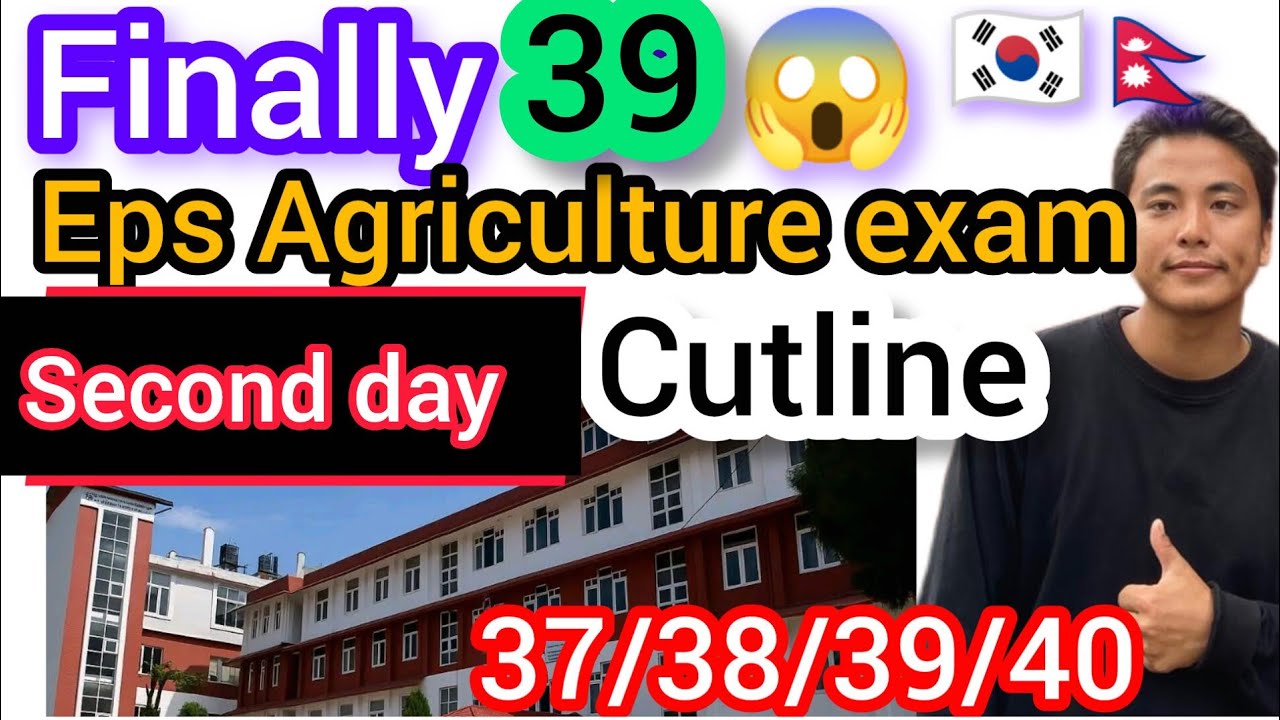 Finally 39 eps Agriculture exam Cutline 2026? Eps exam in Nepal 2026? Eps news Nepal today 