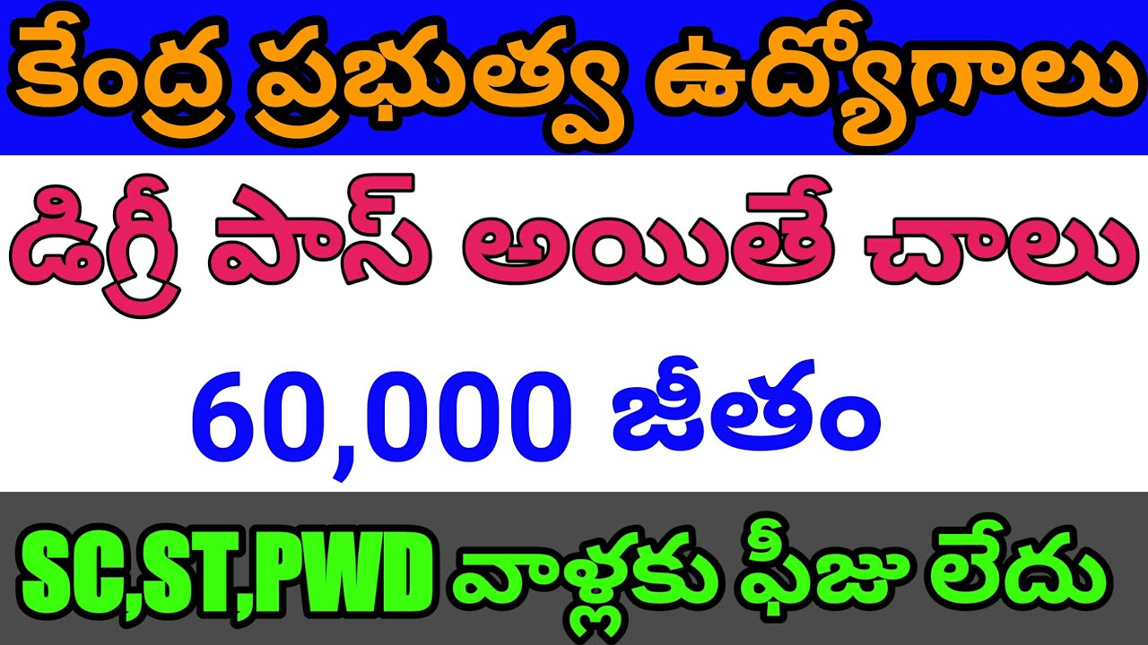 tspsc latest news today,tspsc latest news,tspsc notification 2020 latest news today,ts latest job