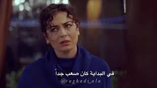 هازال هو حب حياتي الوحيد كنان