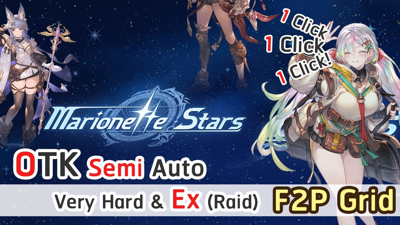 [GBF] All OTK VH Ex Stars 1 Click Water Magna 攻撃押すだけ(No Astral Ver.) 水ストイベ マリオネットスターズ