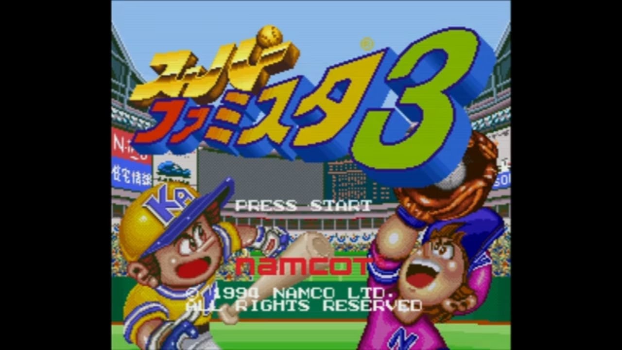 Super Famista 3 - Super Nintendo Entertainment System - Intro & Title ...