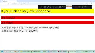 제이쿼리 문서 탐색 과제 풀이
