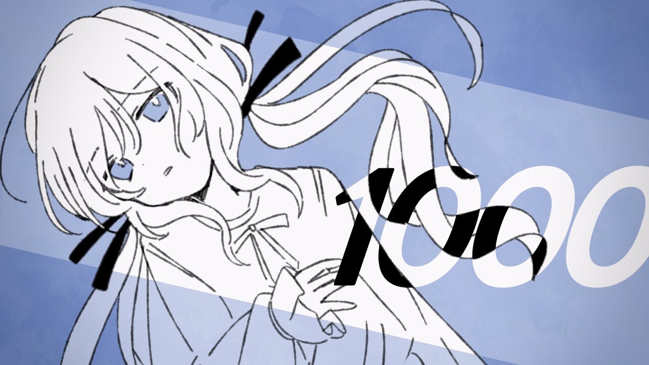 千年後の / 可不