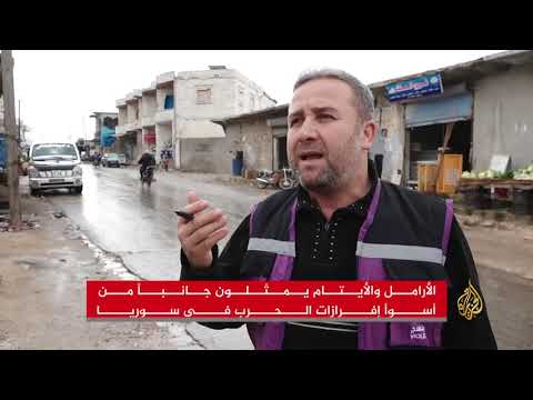الأرامل والأيتام أسوأ إفرازات الحرب بسوريا