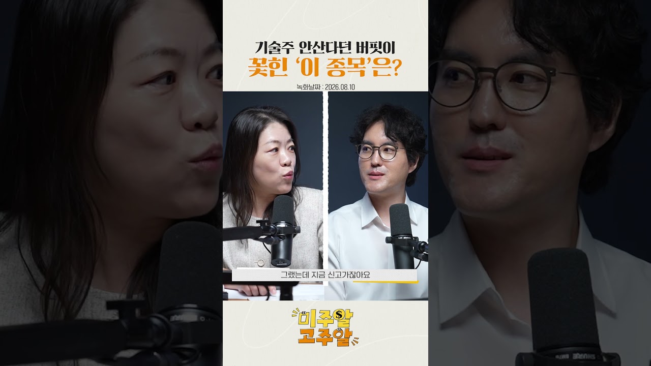 동영상 재생