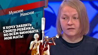 Бедная Оля. Мужское / Женское. Выпуск от 29.11.2021 (последний выпуск сегодня)