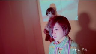 棉花糖_katncandix2〈東京下雨了〉Official Music Video