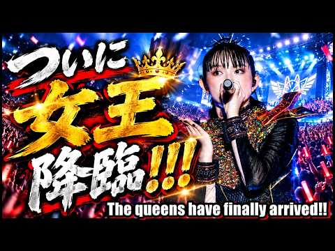 満を持してBABYMETALが降臨決定!!!お茶の間がフェス会場へ・・・!!!【BABYMETAL is finally coming to your living room!】