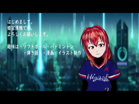 ＃新人Vtuber　＃姫宮清雅　はじめましてあいさつ配信