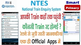 How to Find Train Running Status | Official App of Indian Railway | NTES By CRIS screenshot 2
