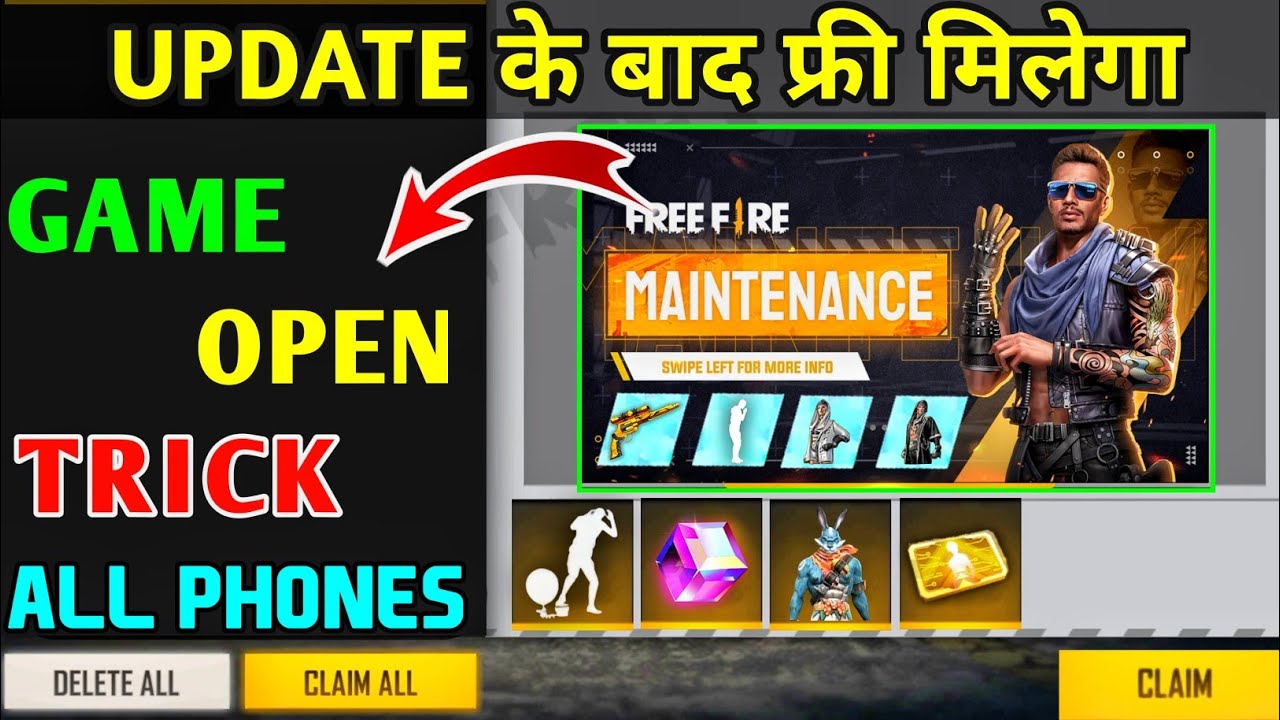 FREE FIRE MAINTENANCE PROBLEM SOLVED | FREE FIRE TODAY FREE REWARDS | PATCH UPDATE MAINTENANCE |