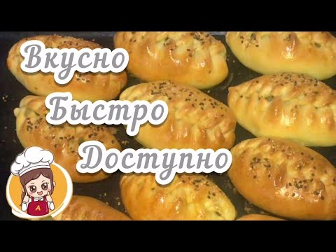 Тесто на кефире Ленивая самса