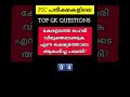 വിമുക്തി